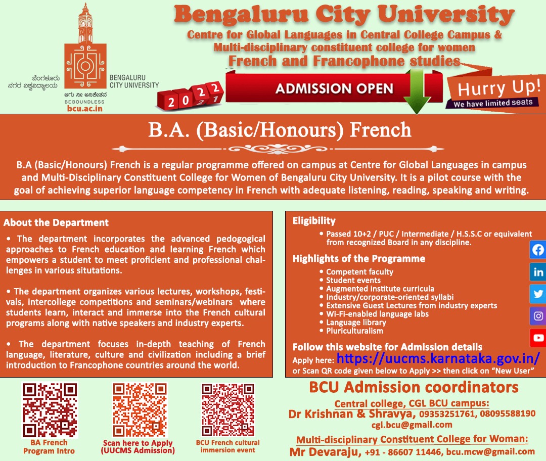 UG Courses Admission - Bengaluru City University